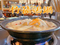 -罗记又添缘竹荪山药鸡·野生菌火锅(西园南路店)