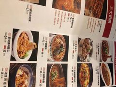 -大秦地·西北菜(纬四路店)