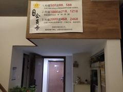 大堂-佰推·肩颈腰·推拿理疗(湾悦城店)