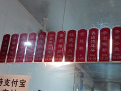 -吴山烤禽 (吴山路店)