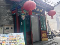-阿西娅食府(中关村店)