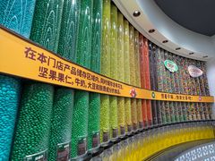 -m豆巧克力世界(上海世茂广场店)