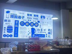 -四禧精酿铜锅涮肉·烧烤工场(大明湖店)