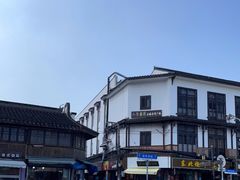 -高桥小香松糕