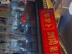 -笨罗卜浏阳菜馆(太平街店)