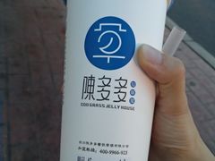 -陈多多·豆腐奶茶(前锋路店)