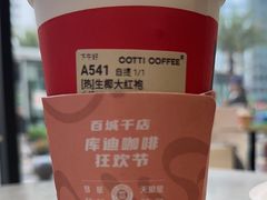 -库迪咖啡(阳光科创中心C座店)