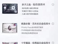 -招商银行(上海宝山支行)