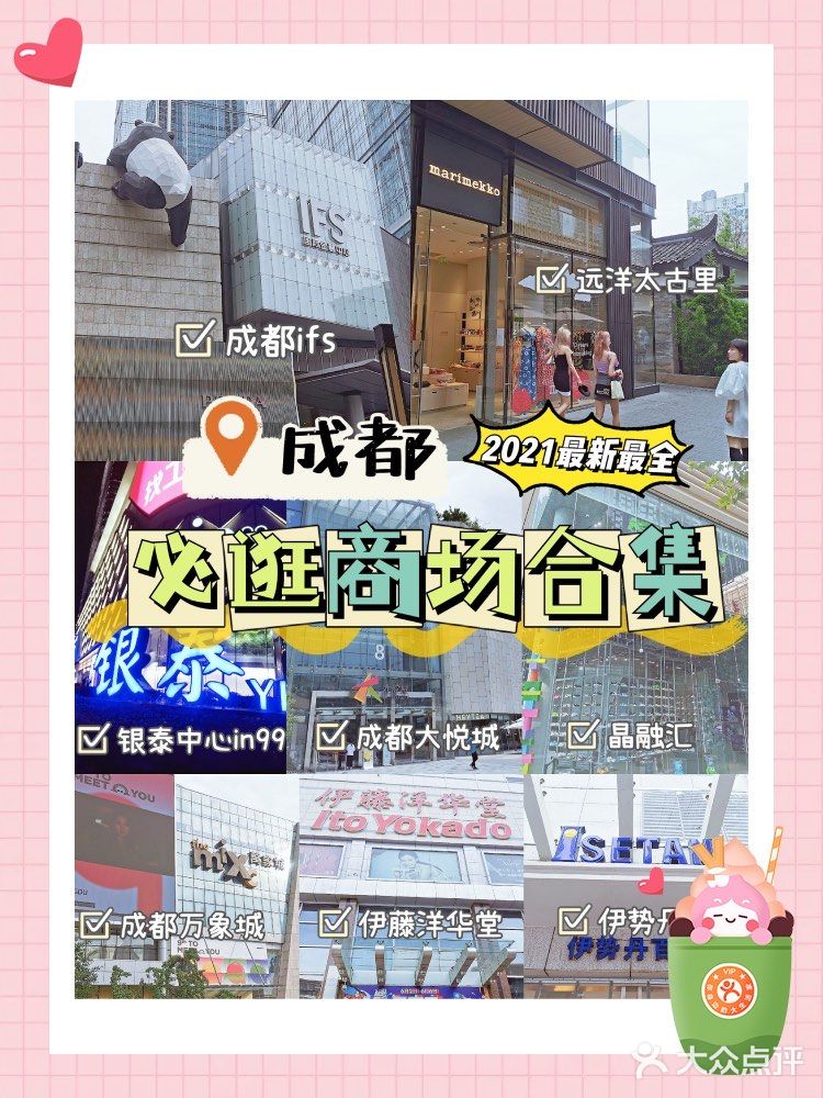 【小助手课堂】你绝对不知道的购物高爆笔记大揭秘！