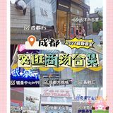 【小助手课堂】你绝对不知道的购物高爆笔记大揭秘！