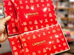 -Laderach 莱德拉(上海环贸iapm店)