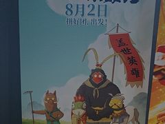 -星河寰宇IMAX影城(星河WORLD·COCO Park店)