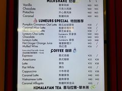-LUNEURS月乐诗·法式冰淇淋(北外滩来福士广场店)