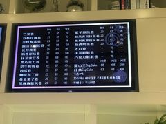 -卷时·瑞士卷·生日蛋糕(大望路店)