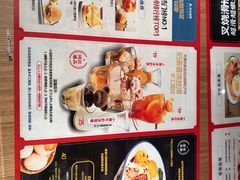 菜单-文通冰室(富力海珠城店)