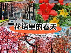 -烈士陵园(地铁站)