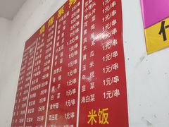 -吴氏蹄花