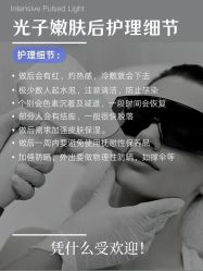 -E.beauty驻颜·痘敏肌调理中心