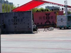-喜茶(广州番禺奥园广场店)