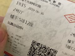 -大光明电影院(南京西路店)
