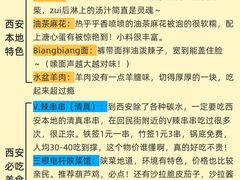 -大雁塔北广场音乐喷泉