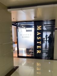 -MASTER 男士发型设计