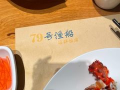 -79号渔船海鲜饭店(岗厦店)