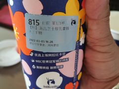 -瑞幸咖啡(深圳来福士广场店)
