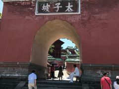 -武当山风景区-太子坡