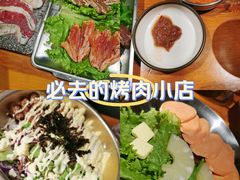 -那胡同里的小烤肉馆(开发区万达店)