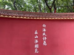 -童牛岭风景区