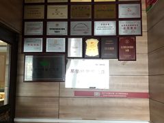-嘉和一品粥(首经贸店)