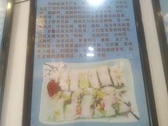 -张记炸串肠粉