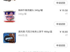 -大润发(康桥店)