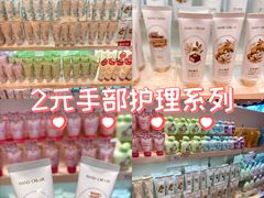 -名创优品(广东省广州琶洲保利广场店)