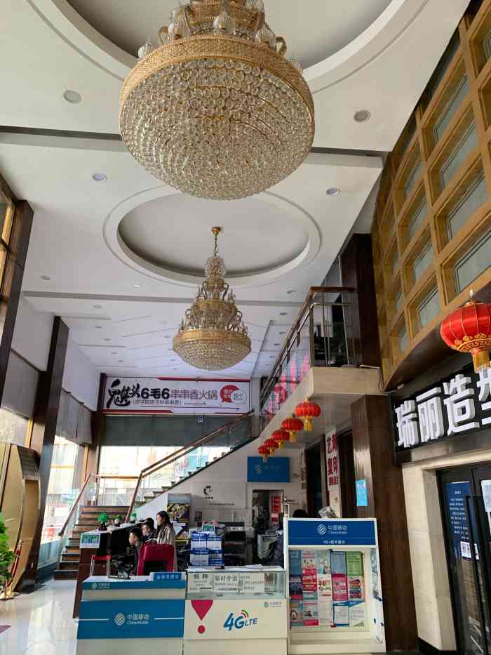 艺海大厦-"海淀区清华东路的一个写字楼,在中国矿业大.