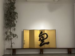-苏州本色美术馆