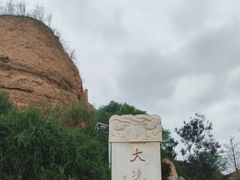 -大境门景区