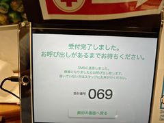 -大起水产回转寿司(道顿堀店)