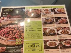 -柴窝堡22号辣子鸡·传承新疆菜