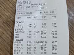 -海兰江石锅饭(水上店)