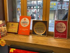 -放哈·甜醅子奶茶创造者(正宁路店)