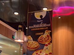 -比格比萨自助(南京万达茂店)