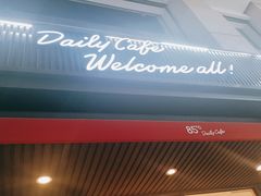 -85度C(厦门中华城新店)