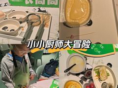 -眉州东坡·熊猫主题餐厅(枫蓝店)