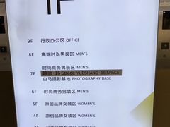 -广州白马服装市场