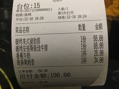 -野萃山·潮汕厚果汁(十亩地店)