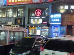 -双合园·海鲜水饺青岛菜(万佳广场店)