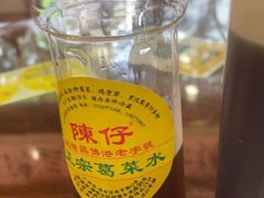-陳仔(北京路店)
