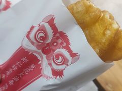 葱花大油条-和众大油条(维明路店)